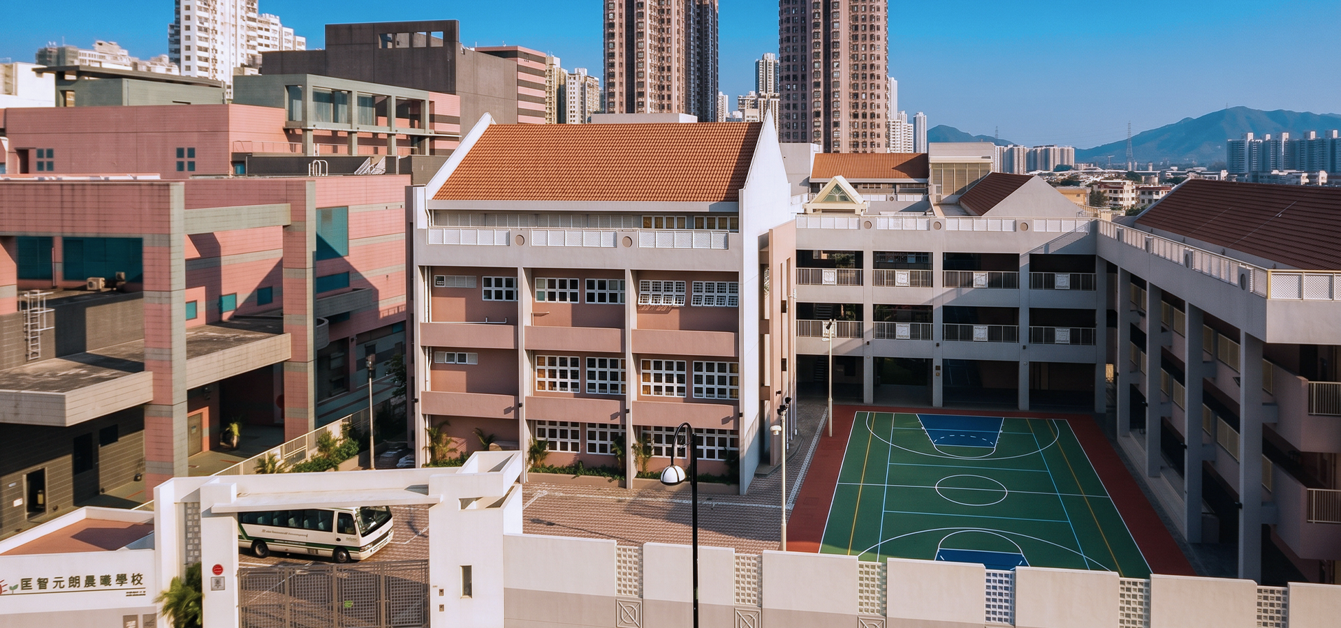 Hong Chi Morningjoy School, Yuen Long